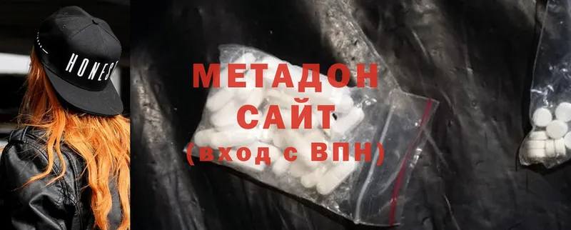 МЕТАДОН methadone  Бокситогорск 